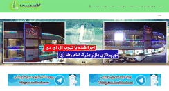 Desktop Screenshot of lominex.com